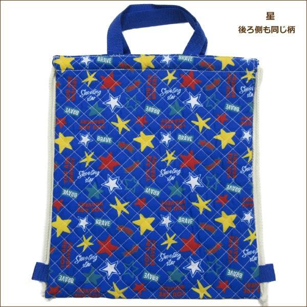 星ナップザック 白 黒 ハンドメイド スターデザインナップサック – 100StarS