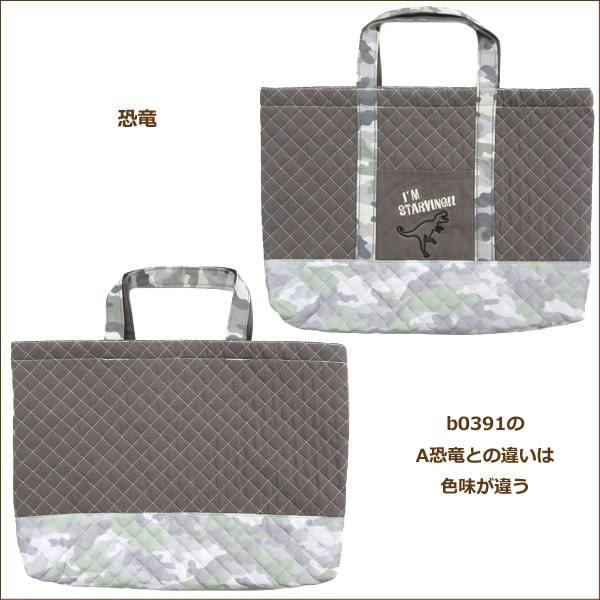 男の子 切替柄019 キルトレッスンバッグ 恐竜 ヒッコリー B0448 Z B0448 すまいるまこ 通販 Yahoo ショッピング