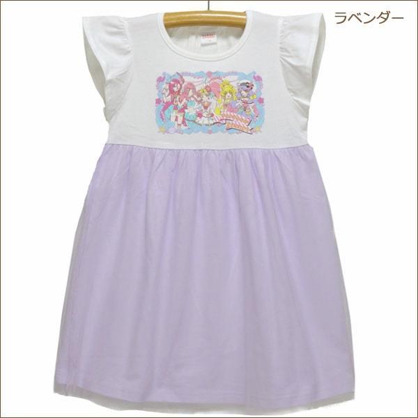 女の子 トロピカル ジュプリキュア 半袖ワンピース 100cm 110cm 1cm ピンク ラベンダー Sg9463 Bandai バンダイ Z J1064 すまいるまこ 通販 Yahoo ショッピング