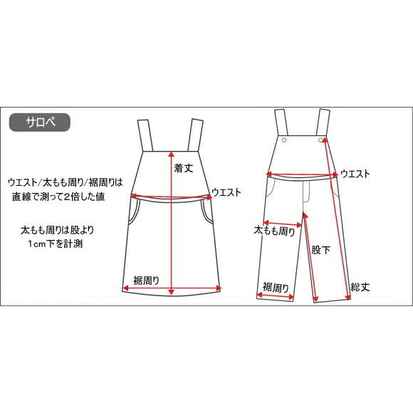 樹皮 アルコーブ 失う スカート 着丈 と は Roompia Search Gakusei Jp