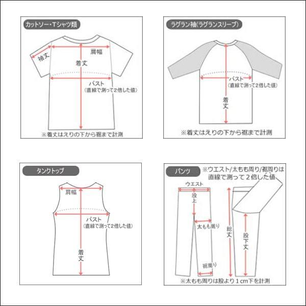 女の子 レイヤード風Tシャツ ガウチョパンツ 上下 2点セット 140cm 150cm 160cm 700ブルー 730コン 590540 HEART SHAPE BLACK ハートシェイプブラック｜smilemako｜10