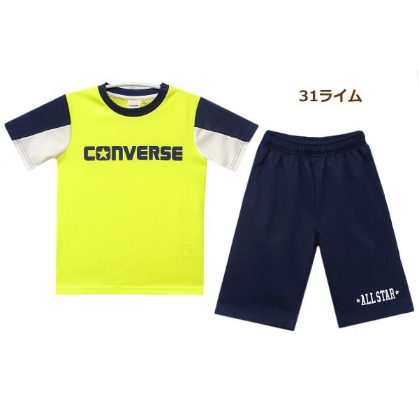 コンバース キッズ ジャージ 半袖 上下 セット 吸汗速乾 男の子 Tシャツ ハーフパンツ 130cm 140cm 150cm 160cm 07シルバーグレー 31ライム C2527 CONVERSE｜smilemako｜06