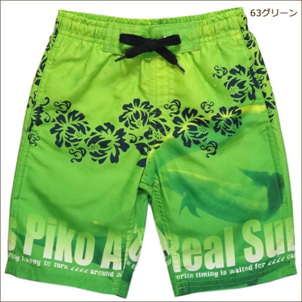 y*k様 NARCIZO サーフパンツ S y*k様 NARCIZO サーフパンツ S y*k様