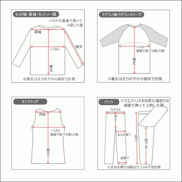 女の子 プリンセス 腹巻き付き 前開き 長袖 パジャマ 90cm 95cm 10プリンセス Disney ディズニー Z037 J1080 すまいるまこ 通販 Yahoo ショッピング