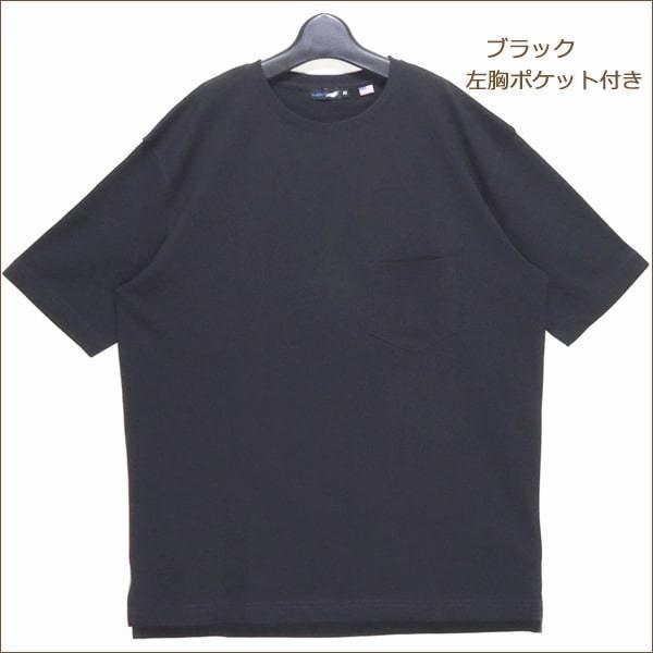 m*4様 STONE  黒 Tシャツ Mサイズ 左胸ポケット付き ブランド古着】ローリングストーンズ 胸ポケット付き バック