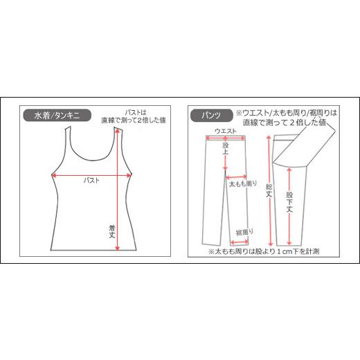 スクール水着 女子 セパレート型 タンキニ 水着 130cm 140cm 150cm