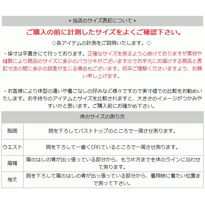 スクール水着 女子 セパレート型 タンキニ 水着 130cm 140cm 150cm