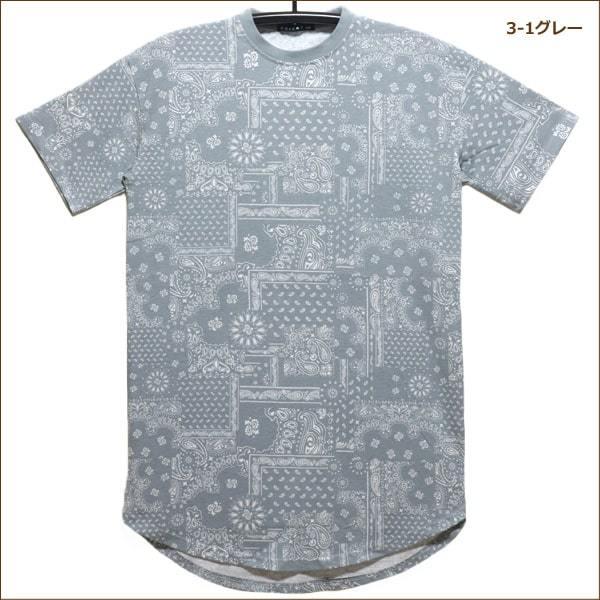 女の子 半袖 ペイズリー柄 ワンピース 140cm 150cm 160cm 3 1グレー 3 2ベージュ 3 3モカ 221 12 Shisky By Drive シスキー Z J1093 すまいるまこ 通販 Yahoo ショッピング