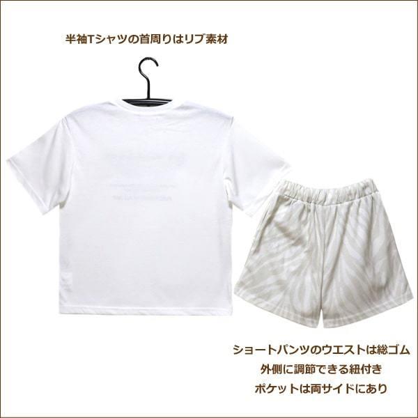 女の子 半袖Tシャツ ショートパンツ 上下セット SS S M 01ホワイト 03ブラック 201234 REREK レレク