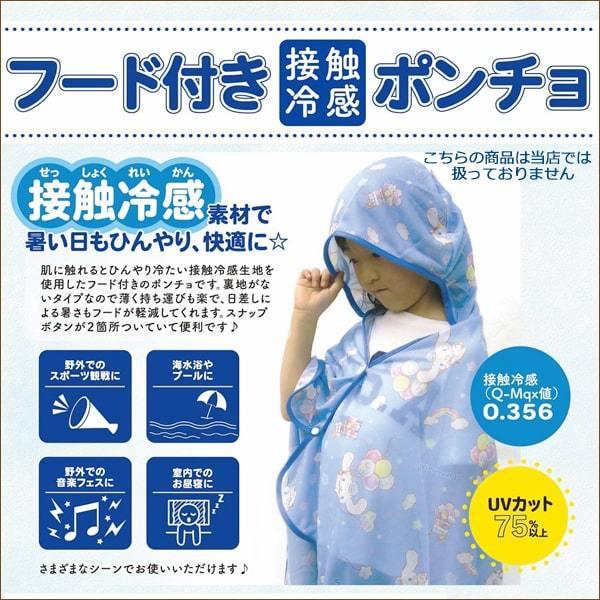 ホワイト フリース ポンチョ フード付き 楽天市場】【SALE 50%OFF】[3-250051]mizuiro ind(ミズイロ