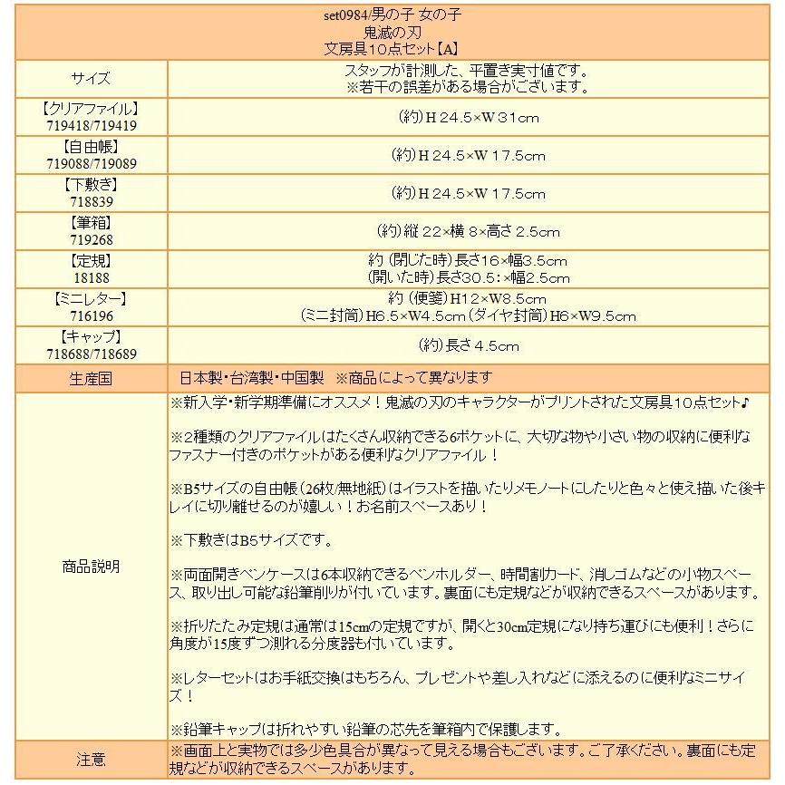 エコ下じき B5 白 クツワ