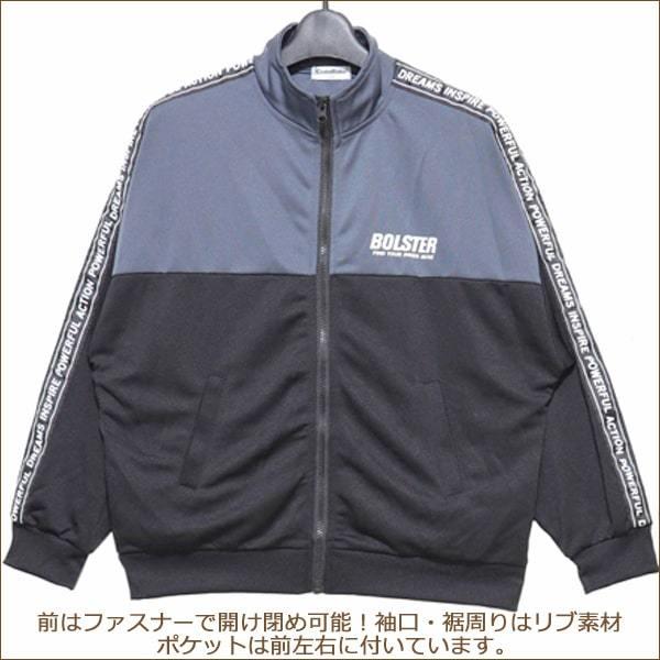 COLMAR コルマー ジャージジャケットパンツ トレーニング上下セット COLMAR コルマー ジャージジャケットパンツ トレーニング上下セット
