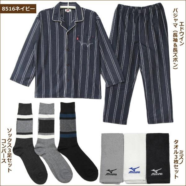 EDWIN メンズ ギフトセットB パジャマ タオル ソックス M L 8216 EDWIN メンズ ギフトセットB パジャマ タオル ソックス M L 8216