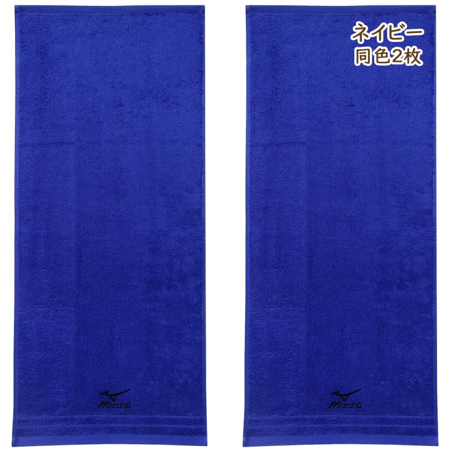 MIZUNO（ミズノ） フェイスタオル 2枚 セット タオル 綿100% 約34×75cm