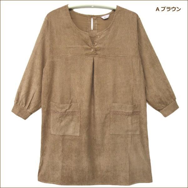 レディース コーデュロイ 着痩せ 割烹着 M〜L Aブラウン Bモカ A-94203 k0733 : すまいるまこ - 通販 - Yahoo ...