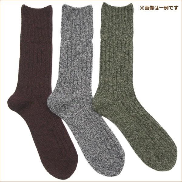 靴下 メンズ 暖感 毛混 厚地 クルー丈ソックス 3足組 25〜27cm おまかせ set1024｜smilemako｜03