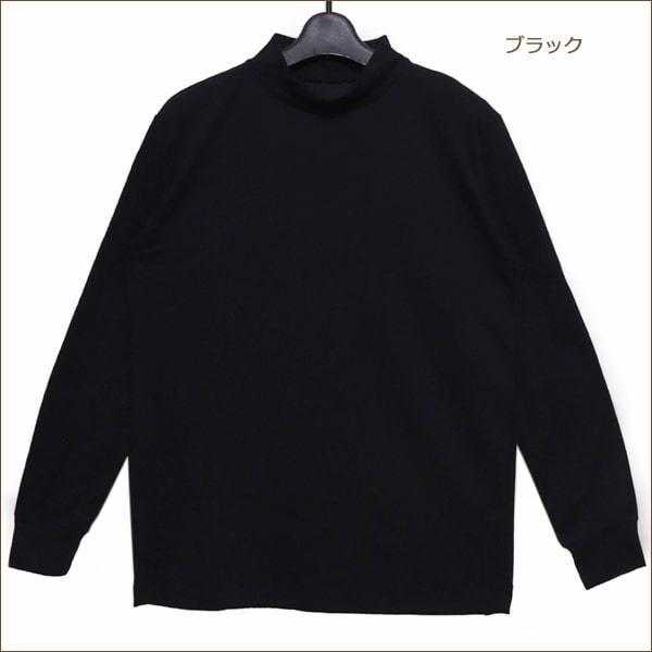 メンズ ハイネック スラブニット 長袖Tシャツ M L LL 3L メンズ ハイネック スラブニット 長袖Tシャツ M L LL 3L