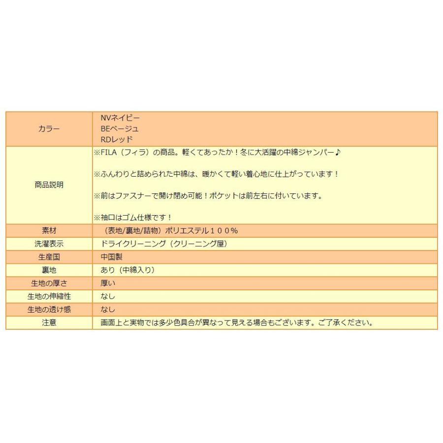 FILA レディース 中綿 ジャンパー M 9号 L 11号 LL 13号 NV BE FILA レディース 中綿 ジャンパー M 9号 L 11号 LL 13号 NV BE