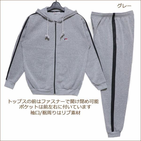 あったか 裏起毛 スウェット パーカー 上下セット M L LL ブラック