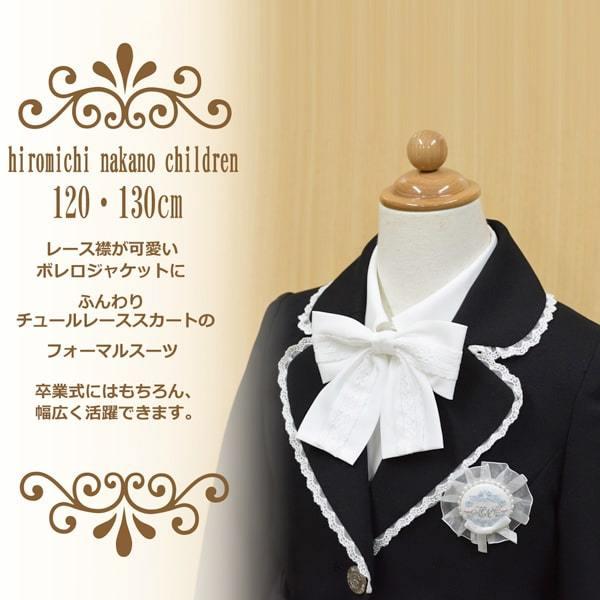 hiromichi nakano ヒロミチ 入学式 女の子 服 フォーマル ボレロ hiromichi nakano ヒロミチ 入学式 女の子 服 フォーマル ボレロ