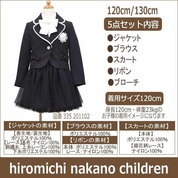 hiromichi nakano ヒロミチ 入学式 女の子 服 フォーマル ボレロ hiromichi nakano ヒロミチ 入学式 女の子 服 フォーマル ボレロ