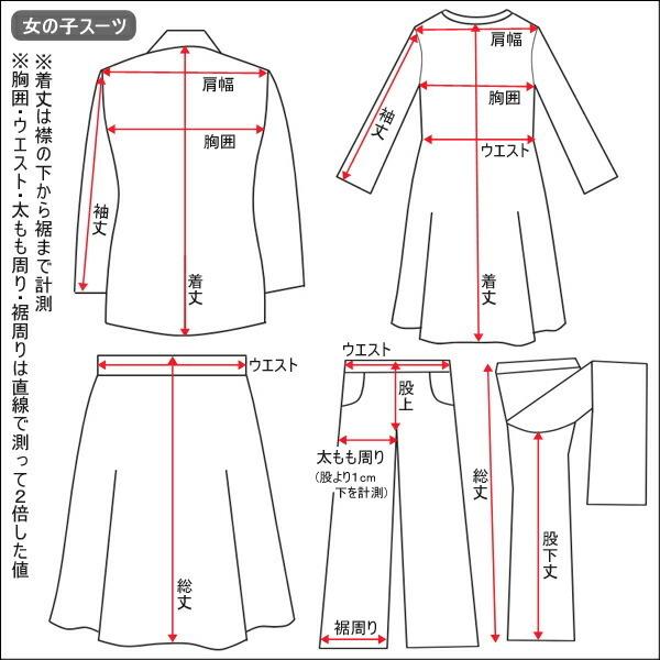 卒業式 フォーマル スーツ アンサンブル 150cm 160cm 165cm 0300グレー 0500クロ 335756667 sugarsugar シュガーシュガー (51の画像