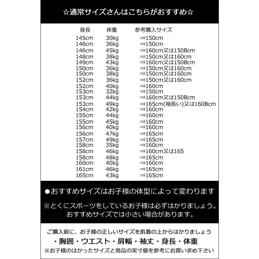 卒業式 フォーマル スーツ アンサンブル 150cm 160cm 165cm 0300グレー 0500クロ 335756667 sugarsugar シュガーシュガー (51の画像