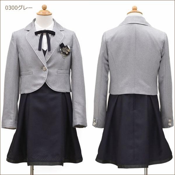 卒業式 ヒロミチ フォーマル スーツ アンサンブル 150cm 160cm 165cm 0300グレー 8500コン 335206627 hiromichi nakano children (51 : z04251-335206627 : すまいるまこ - 通販 - Yahoo!ショッピング 卒業式 ヒロミチ フォーマル スーツ アンサンブル 150cm 160cm 165cm 0300グレー 8500コン 335206627 hiromichi nakano children (51 : z04251-335206627 : すまいるまこ - 通販 - Yahoo!ショッピング