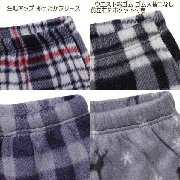 あったか フリース パンツ M L 赤系チェック 黒系チェック 紺系