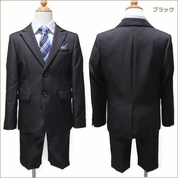 Ready Freddy 入学式 子供服 フォーマルスーツ 110cm 120cm 130cm グレー ブラック 5901-5431A 5901-5431B レディフレディ (51 : z04329-5901-5431ab : すまいるまこ - 通販 - Yahoo!ショッピング Ready Freddy 入学式 子供服 フォーマルスーツ 110cm 120cm 130cm グレー ブラック 5901-5431A 5901-5431B レディフレディ (51 : z04329-5901-5431ab : すまいるまこ - 通販 - Yahoo!ショッピング