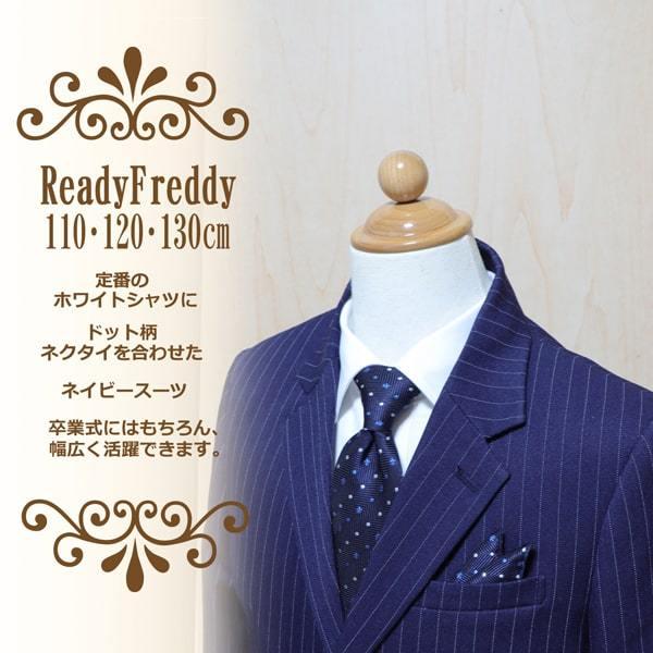 セール40％OFF】レジメンタルタイベーシックスーツセット 110