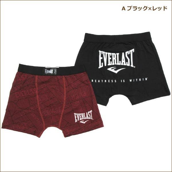 下着 男の子 EVERLAST エバーラスト 前閉じ ボクサーパンツ 2枚