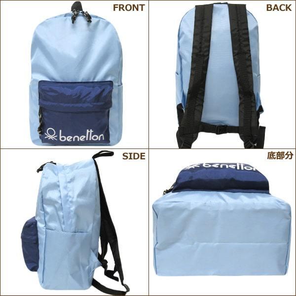 UNITED COLORS OF BENETTON 男の子 女の子 ベネトン リュックサック BK