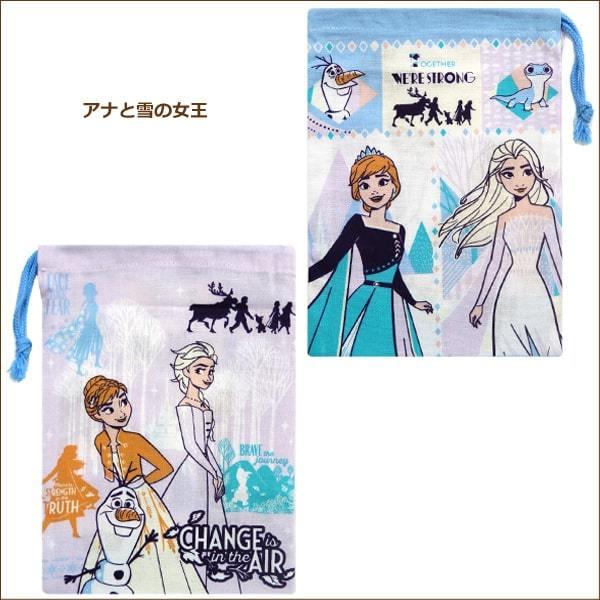 訳あり 女の子 キャラクター 日本製 歯ブラシホルダー付コップ袋 ぼんぼんりぼん アナ雪 アリエル ミュークルドリーミー プリンセス チップ デール キティ K0847 Discoversvg Com
