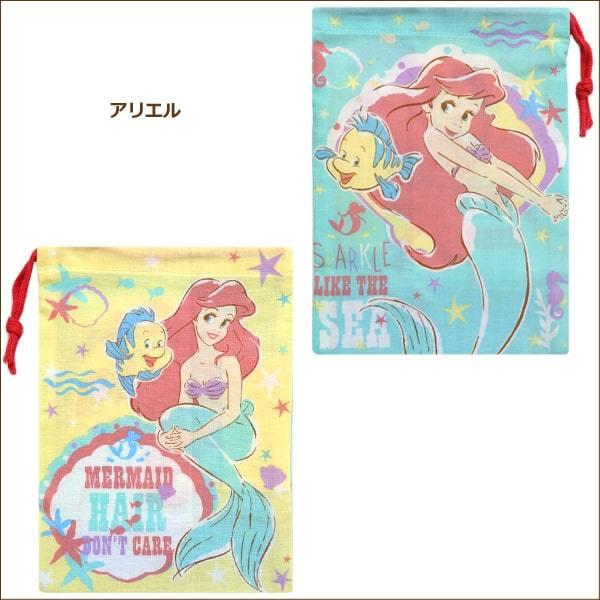 94 Off 女の子 キャラクター 日本製 歯ブラシホルダー付コップ袋 ぼんぼんりぼん アナ雪 アリエル ミュークルドリーミー プリンセス チップ デール キティ K0847 Discoversvg Com