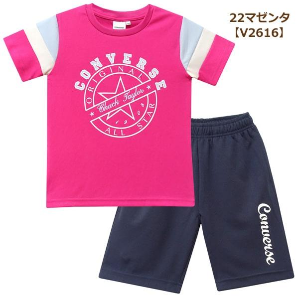 【おまとめ】キッズスポーツウェアセットドライシャツハーフパンツインナー30枚 song1384-01.jpg