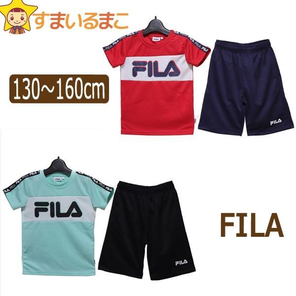 FILA（フィラ） 女の子 半袖 Tシャツ ハーフパンツ ジャージ 上下