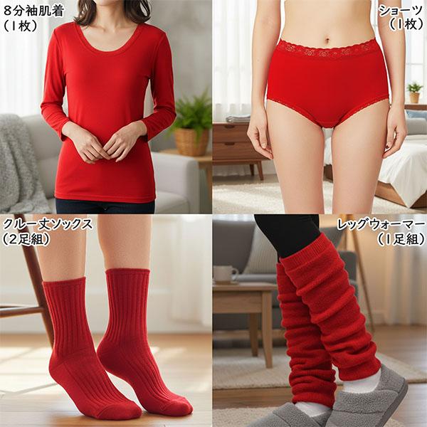 レディース 日本製 赤いギフト セット 還暦 祝い 母 プレゼント 8分袖