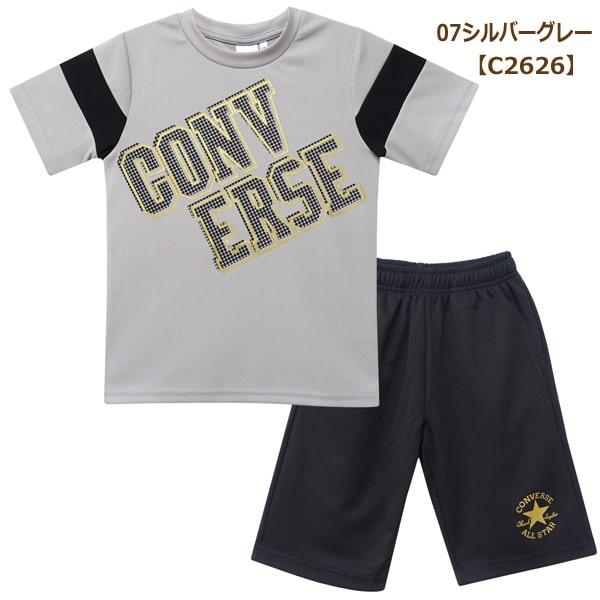 CONVERSE コンバース キッズ ジャージ 半袖 上下 セット 吸汗速 CONVERSE コンバース キッズ ジャージ 半袖 上下 セット 吸汗速