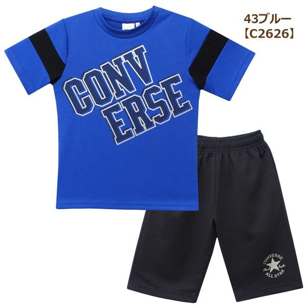 CONVERSE コンバース キッズ ジャージ 半袖 上下 セット 吸汗速 CONVERSE コンバース キッズ ジャージ 半袖 上下 セット 吸汗速