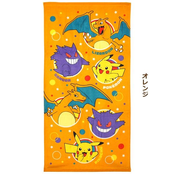Pokemon（ポケモン） ポケットモンスター バスタオル キャラクター