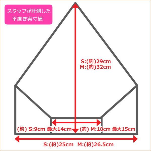 nicomako（ニコマコ） 三角巾 子供 ゴム付 女の子 男の子 日本製 総柄