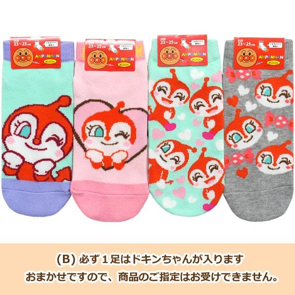 靴下 レディース キャラクター ショートソックス 4足組 セット 23
