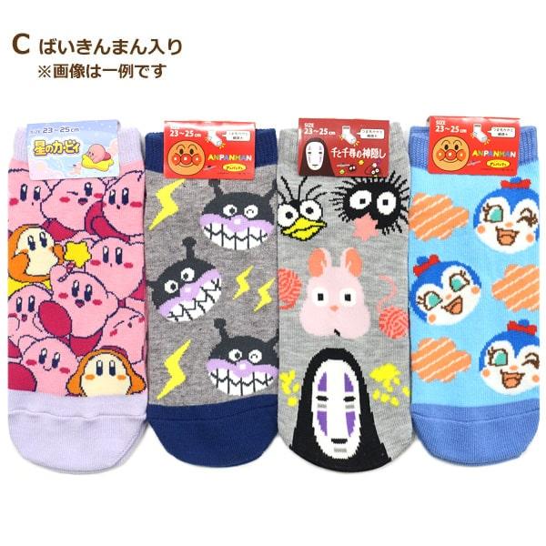 りんこちゃん リクエスト商品　ゆびのばソックス 4 足アソート Amazon.co.jp: ゆびのばソックス レギュラー ブラック Mサイズ