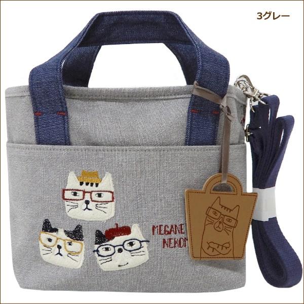 kusuguru レディース ネコまるけ メガネブラザー プチショルダートート 