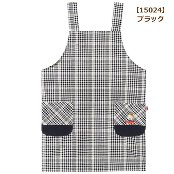 エプロン 大きいサイズ H型 チェック柄 後ボタン スマイルママ