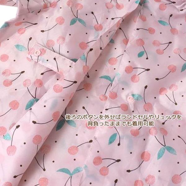 Ampersand(子ども服) レインコート ランドセル対応 110〜120cm Ampersand(子ども服) レインコート ランドセル対応 110〜120cm