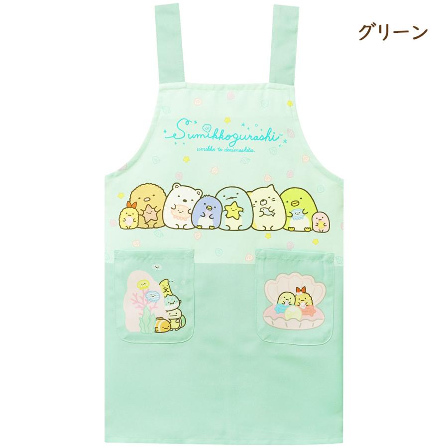 すみっコぐらし エプロン キッズ 女の子 H型 キャラクター 後ろボタン 