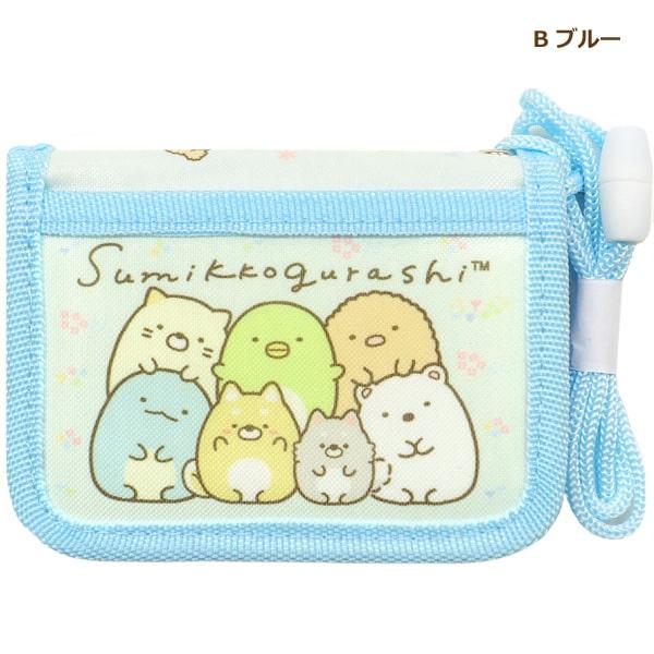 すみっコぐらし ショルダー付き ウォレット 財布 Aピンク Bブルー Cミント Dパープル K-6466 k0949｜smilemako｜08