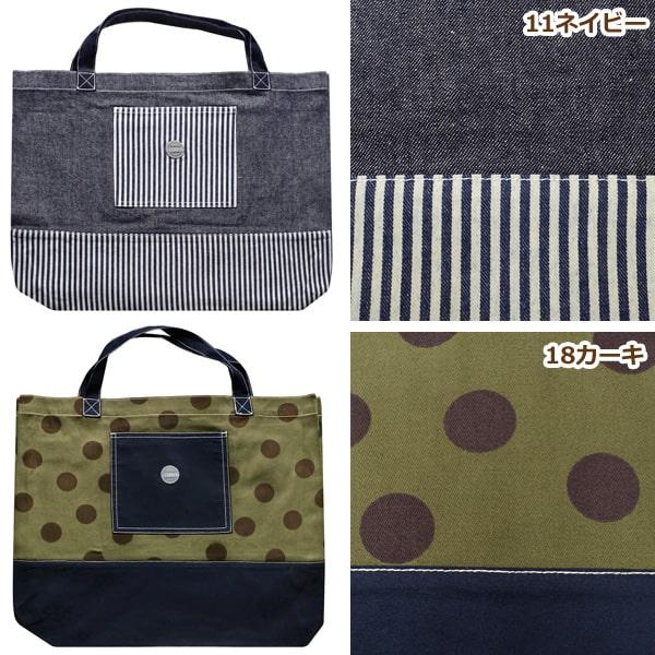 L.COPECK（エルコペック） レッスンバッグ トートバッグ 軽量